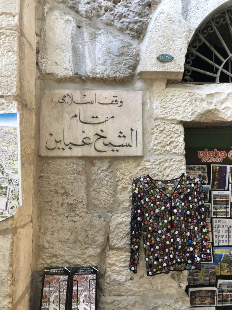 vakantie Israël