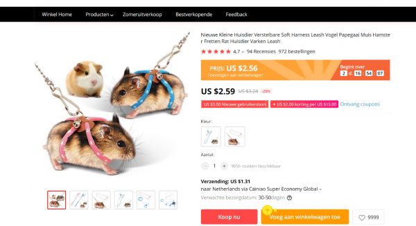 AliExpress hamster