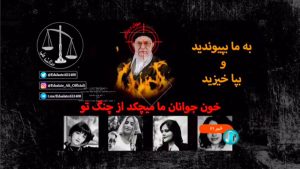 Thumbnail voor Iraanse staatstelevisie gehackt tijdens nieuwsuitzending: 'Doe mee en sta op'