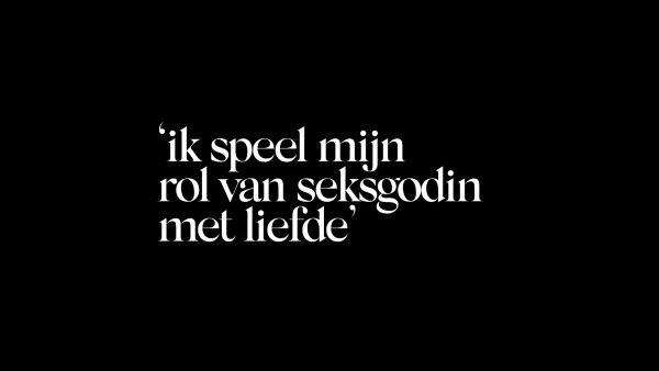 Quote: 'Ik speel mijn rol als godin met liefde'