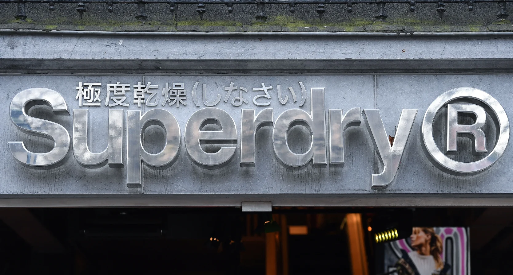superdry