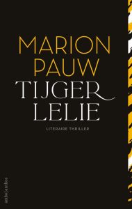 Tijgerlelie van Marion Pauw